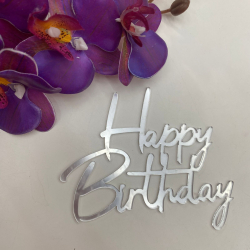 Изображение Топпер боковой Happy Birthday №49, 11 см СЕРЕБРО (ДР-49)